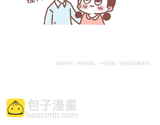 第126话 一两百生一个？！-第125话