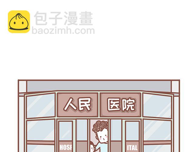 第126话 一两百生一个？！-第125话