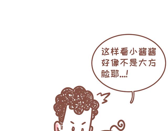 第126话 一两百生一个？！-第125话
