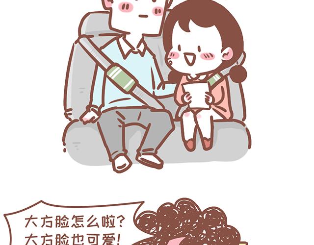 第126话 一两百生一个？！-第125话