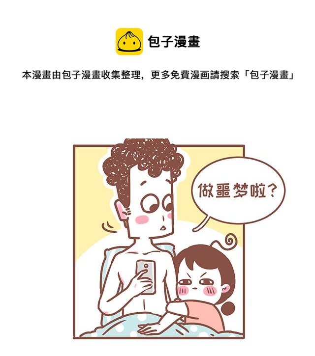 第128话 蛙桑桑的形象-第127话