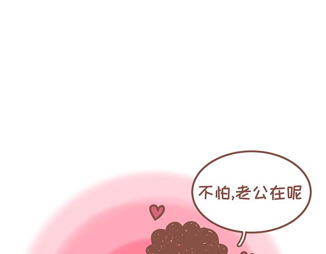 第128话 蛙桑桑的形象-第127话