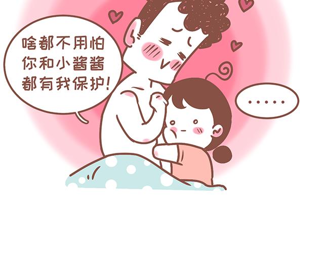 第128话 蛙桑桑的形象-第127话