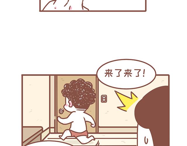 第128话 蛙桑桑的形象-第127话