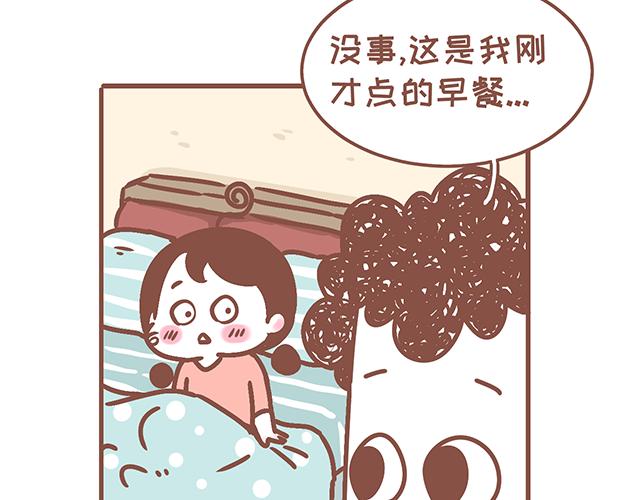 第128话 蛙桑桑的形象-第127话