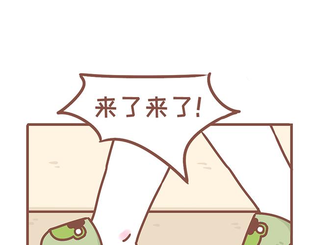 第128话 蛙桑桑的形象-第127话