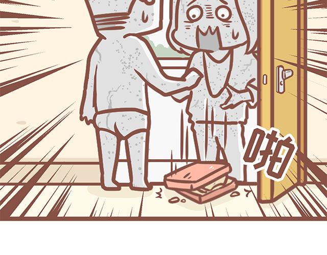 第128话 蛙桑桑的形象-第127话