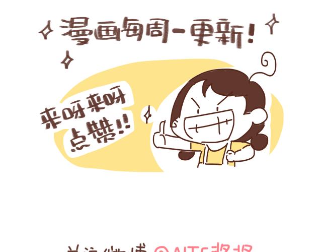 第128话 蛙桑桑的形象-第127话