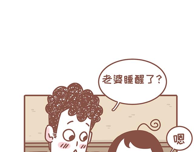 第128话 蛙桑桑的形象-第127话