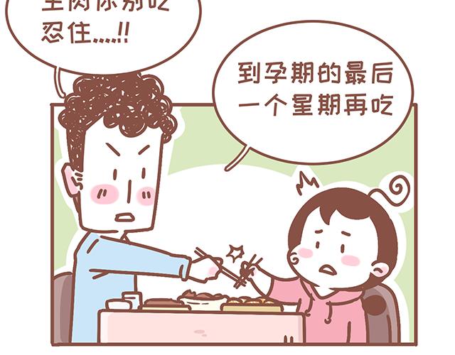 第130话 有福同享 有难同当-第129话