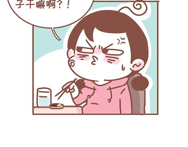 第130话 有福同享 有难同当-第129话
