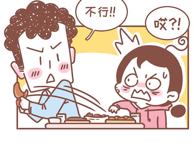 第130话 有福同享 有难同当-第129话