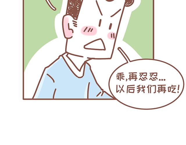 第130话 有福同享 有难同当-第129话