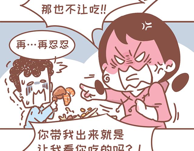 第130话 有福同享 有难同当-第129话