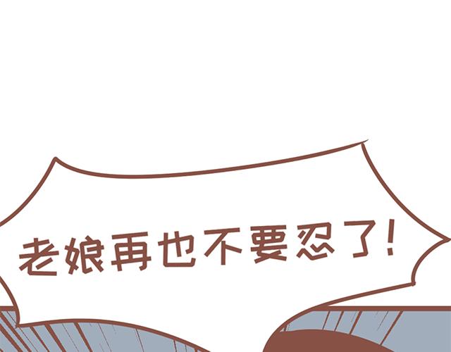 第130话 有福同享 有难同当-第129话