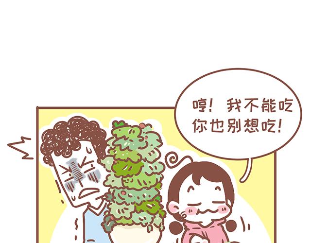 第130话 有福同享 有难同当-第129话