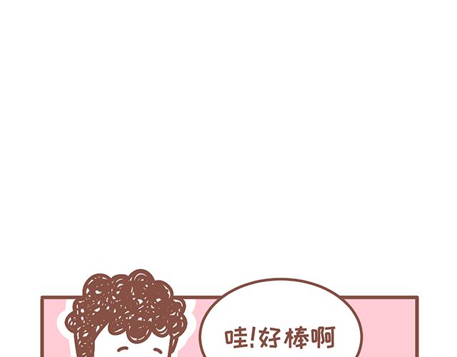 第130话 有福同享 有难同当-第129话