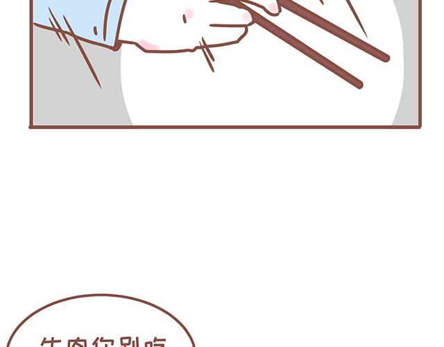 第130话 有福同享 有难同当-第129话