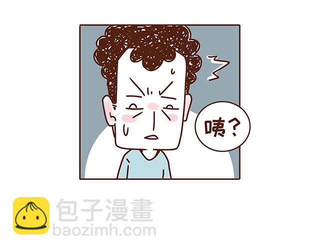 第132话 谁是全家最丑-第131话