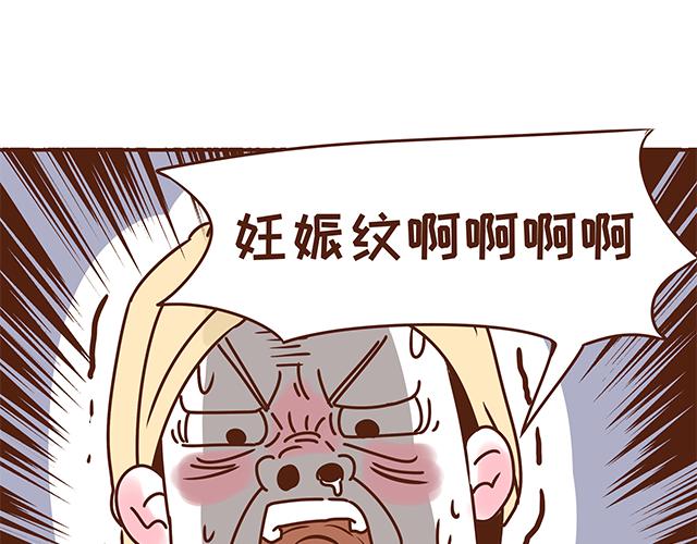 第132话 谁是全家最丑-第131话