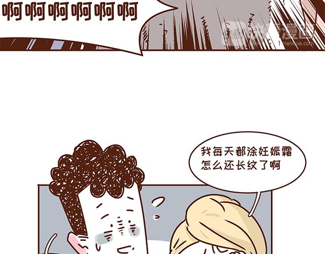 第132话 谁是全家最丑-第131话
