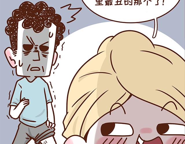 第132话 谁是全家最丑-第131话