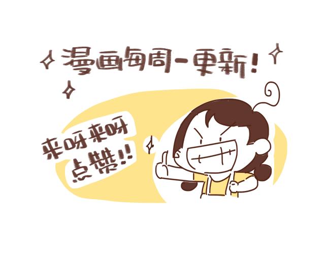 第132话 谁是全家最丑-第131话