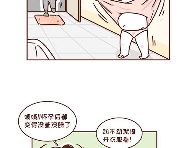 第132话 谁是全家最丑-第131话