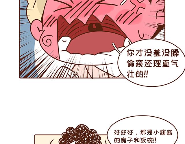 第132话 谁是全家最丑-第131话