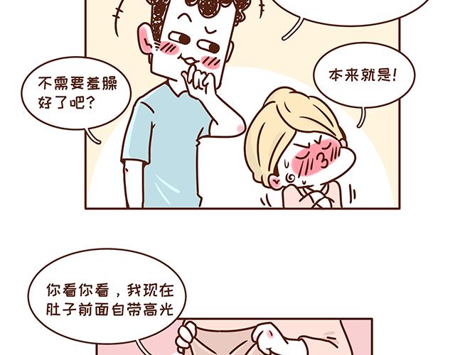 第132话 谁是全家最丑-第131话
