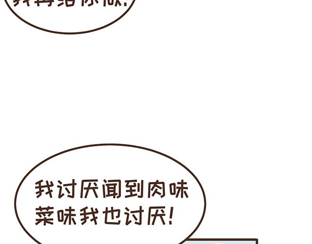 第134话 早孕反应很可怕吗？(1/2)-第133话