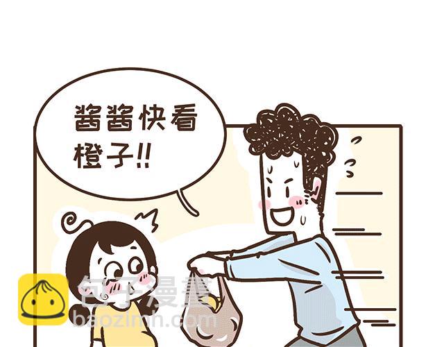 第134话 早孕反应很可怕吗？(1/2)-第133话