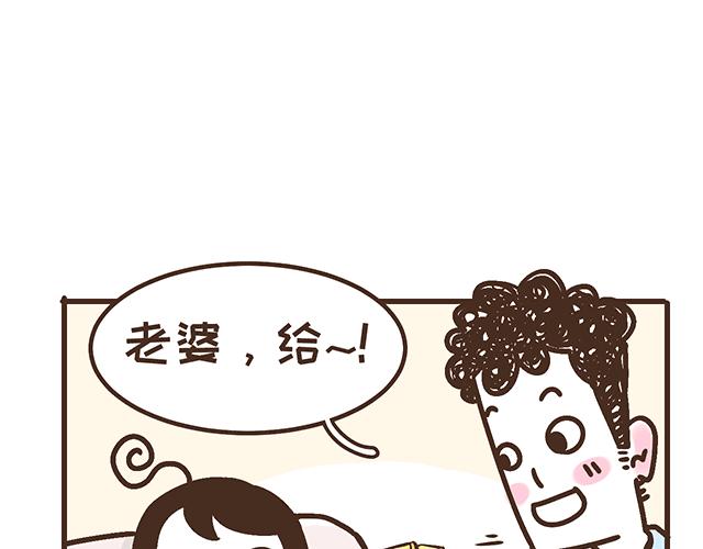 第134话 早孕反应很可怕吗？(1/2)-第133话