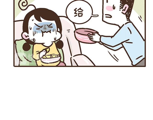 第134话 早孕反应很可怕吗？(1/2)-第133话
