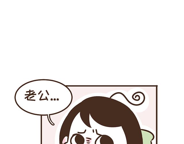 第134话 早孕反应很可怕吗？(1/2)-第133话