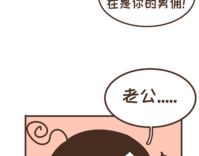 第134话 早孕反应很可怕吗？(1/2)-第133话