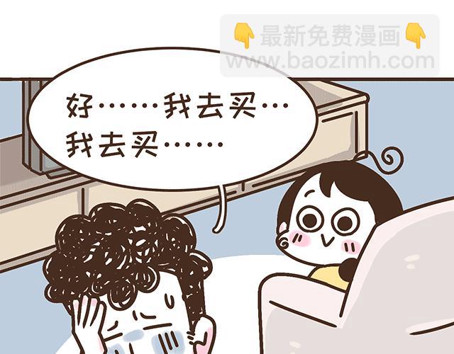 第134话 早孕反应很可怕吗？(1/2)-第133话