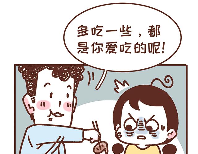 第134话 早孕反应很可怕吗？(1/2)-第133话