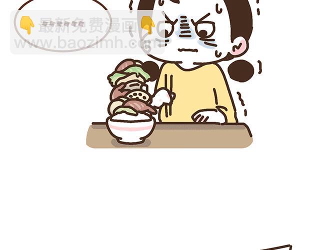 第134话 早孕反应很可怕吗？(1/2)-第133话