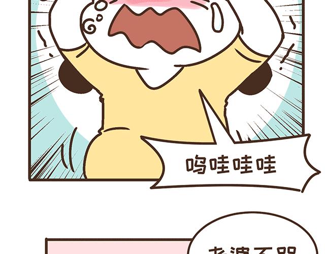 第134话 早孕反应很可怕吗？(1/2)-第133话