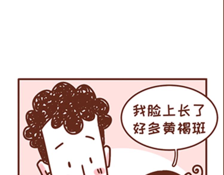 第136话 比斑更可怕的是老公-第135话
