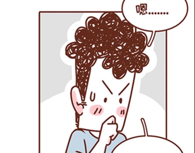 第136话 比斑更可怕的是老公-第135话