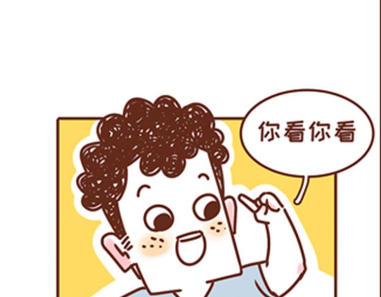 第136话 比斑更可怕的是老公-第135话