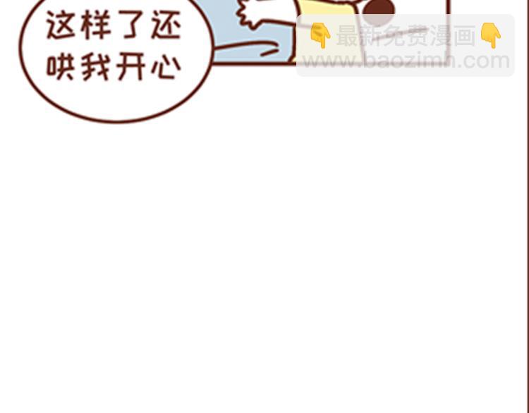 第136话 比斑更可怕的是老公-第135话