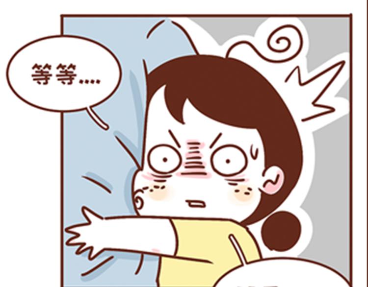 第136话 比斑更可怕的是老公-第135话