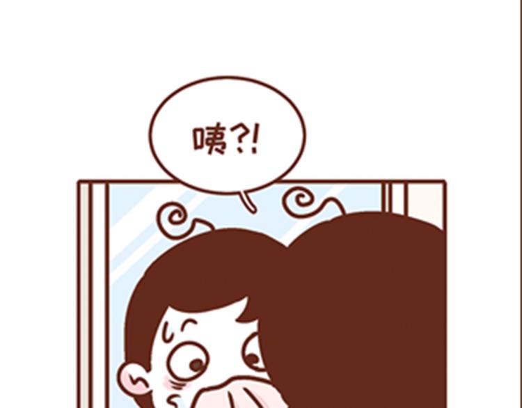 第136话 比斑更可怕的是老公-第135话