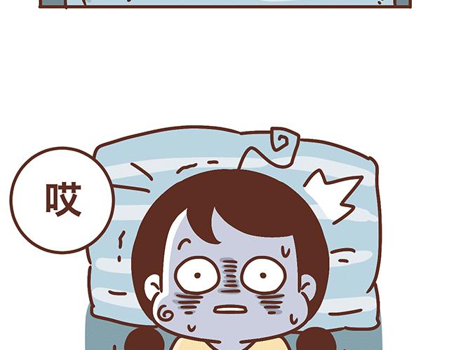 第138话 这样我就会马上醒来-第137话