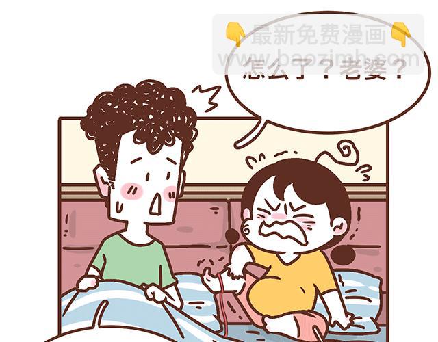 第138话 这样我就会马上醒来-第137话