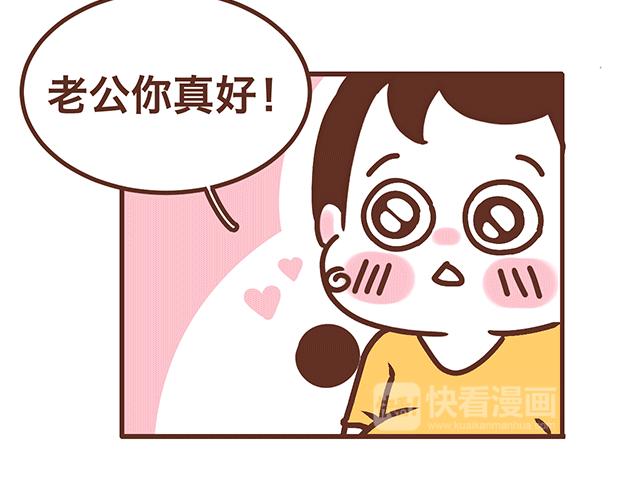 第138话 这样我就会马上醒来-第137话