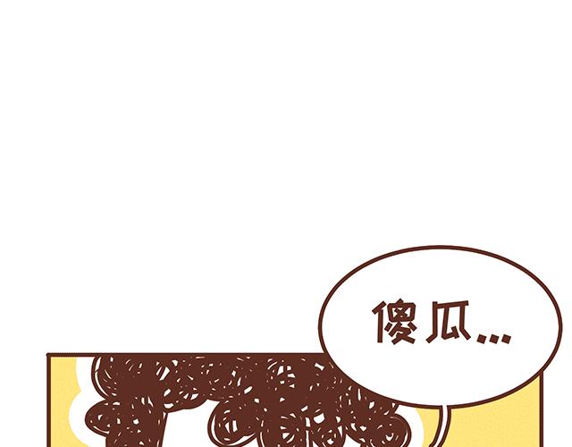 第138话 这样我就会马上醒来-第137话